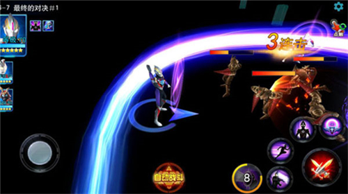 奥特曼传奇英雄