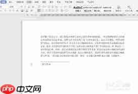 Word脚注线无法删除怎么办