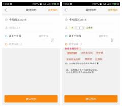 嘀嗒拼车如何更改目的地