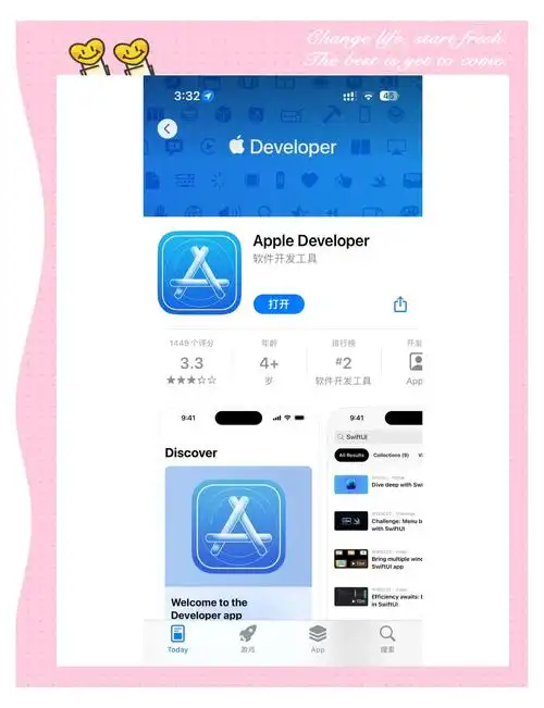 iPhone 12有办法升级iOS 17 Beta吗