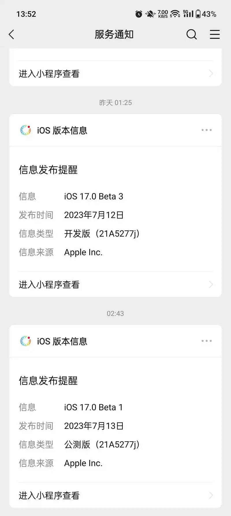 iPhone 12有办法升级iOS 17 Beta吗