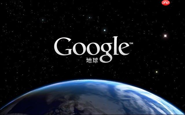谷歌地球星空模式天文观测入口_谷歌卫星地图星座版免费链接