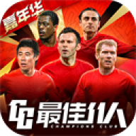 最佳11人0.1折版