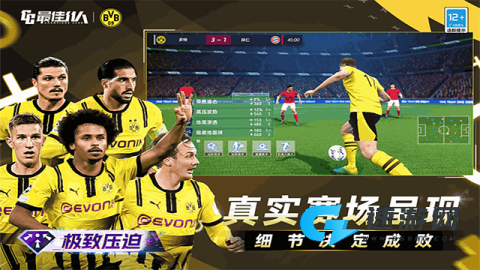 最佳11人0.1折版