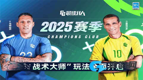 最佳11人0.1折版