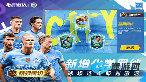 最佳11人0.1折版