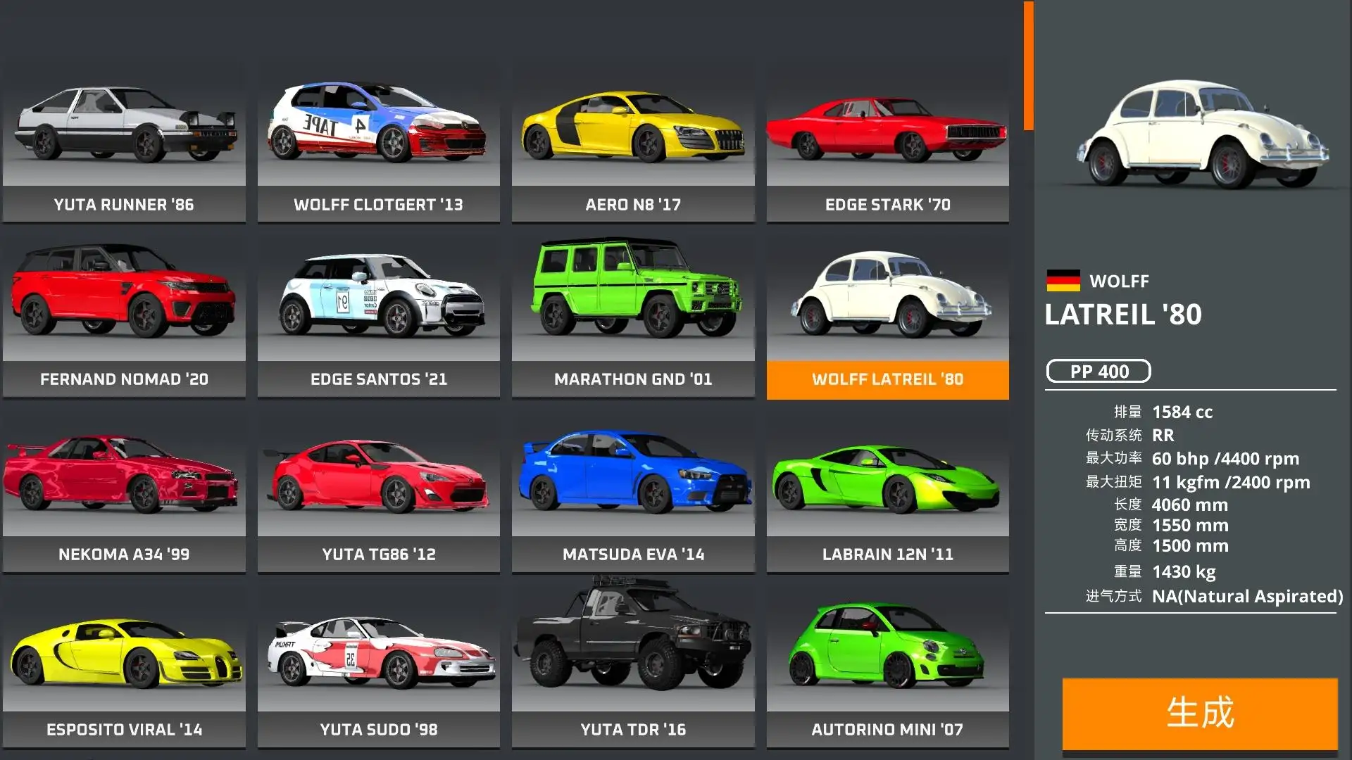 DriveX车祸模拟器联机版