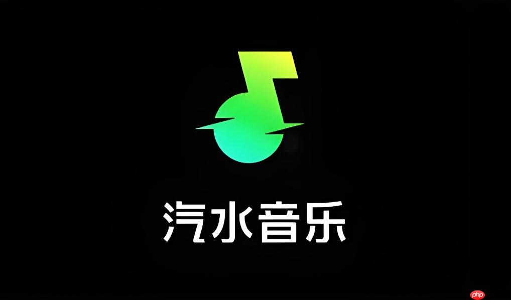汽水音乐收听排行榜在哪里_汽水音乐官方及地区收听排行榜查看入口