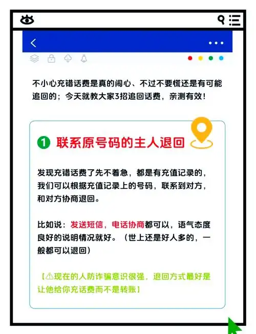 绍兴市民云怎么进行退款