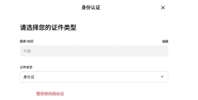 在网上怎么买比特币？比特币btc购买渠道推荐及流程指南 - 菜鸟下载