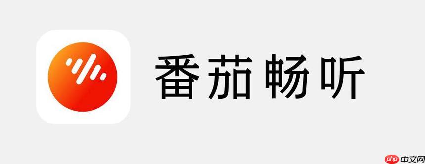 番茄畅听APP短剧怎么开倍速_番茄畅听短剧播放速度调整方法