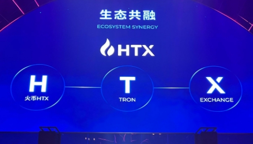 HTX交易所下载官方网站