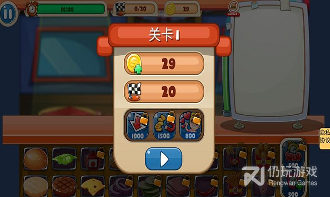 食堂阿姨模拟器