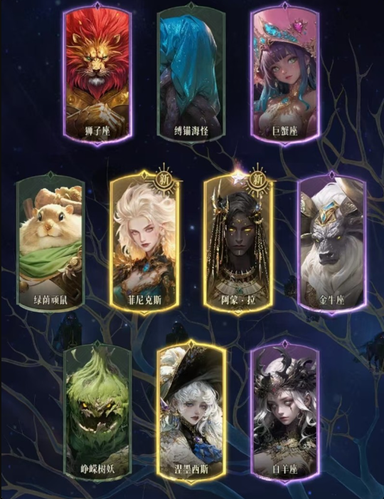 《不朽箴言》T0最强阵容搭配推荐