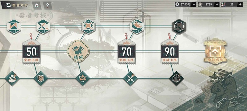 《物华弥新》溪山行旅图幻彰介绍