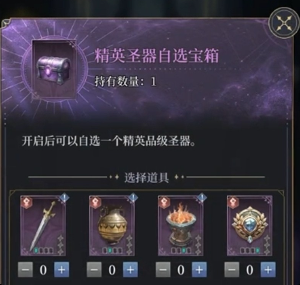 《不朽箴言》pvp阵容搭配攻略技巧