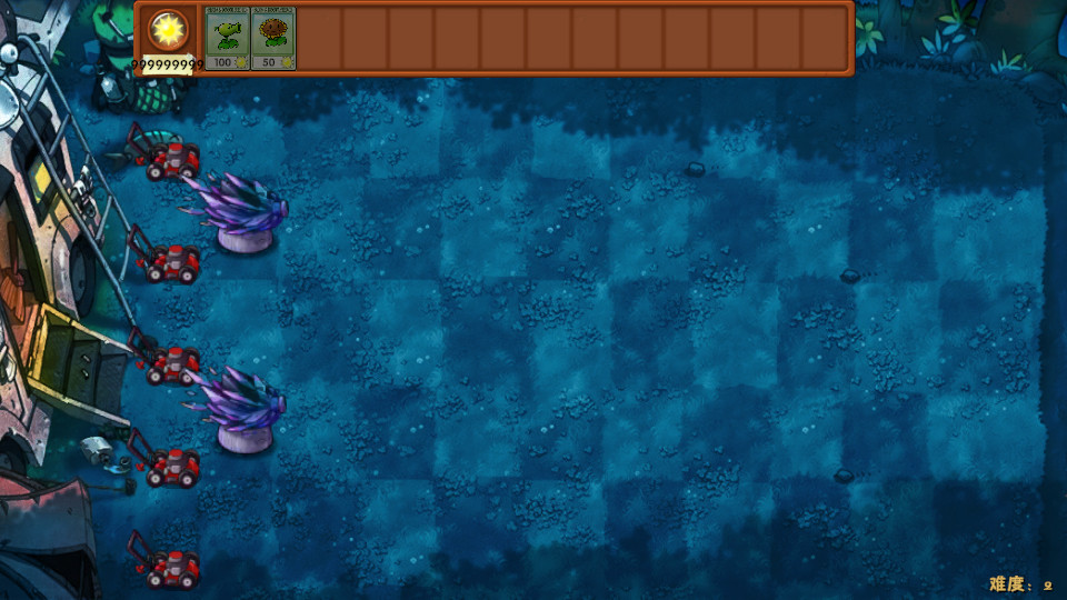 植物大战僵尸融合