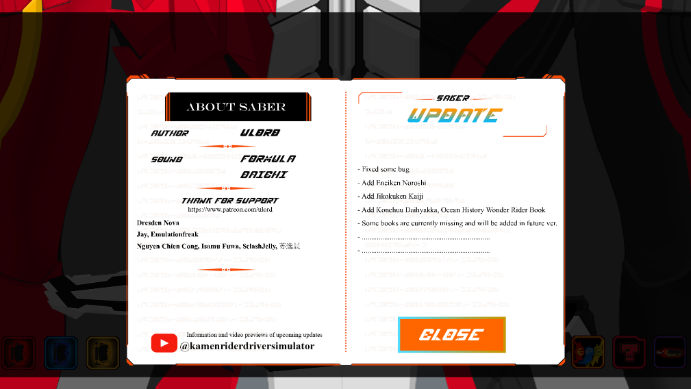 假面骑士圣刃驱动器模拟器