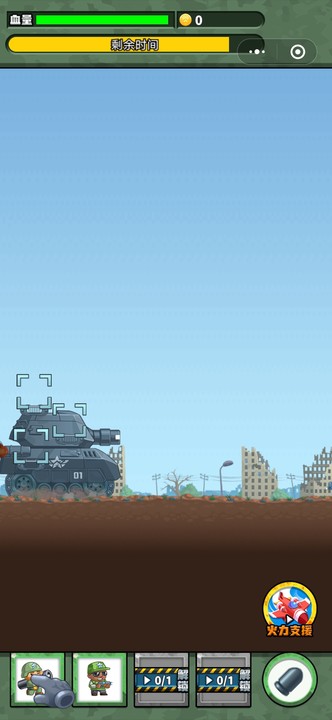 疯狂坦克模拟器