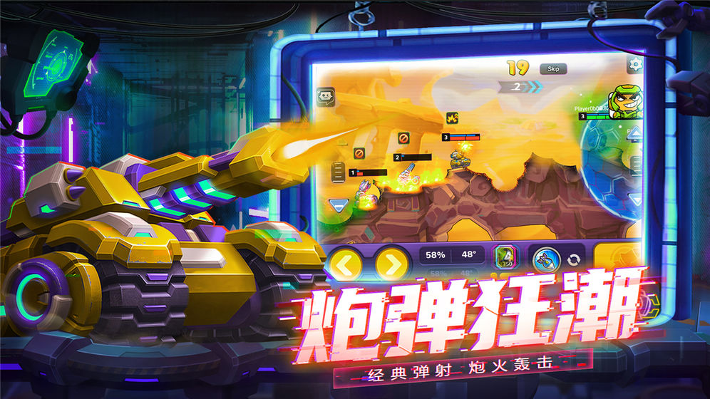 铁甲战队九游版