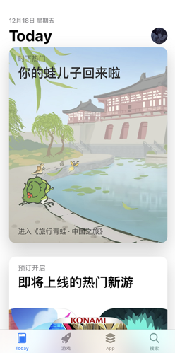 美颜相机怎么关闭自动续费