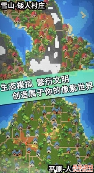 我的文明模拟器