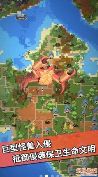 我的文明模拟器