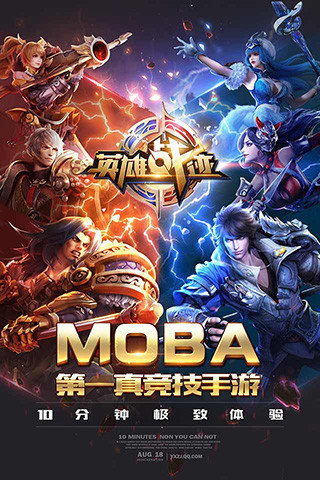 王者荣耀怀旧服