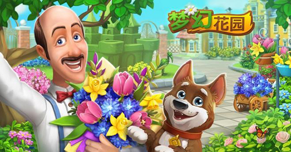 梦幻花园如何获得草坪?梦幻花园草坪获得方法攻略