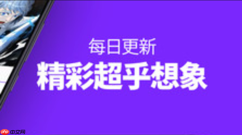包子漫画(新平台)_包子漫画最新免费阅读站