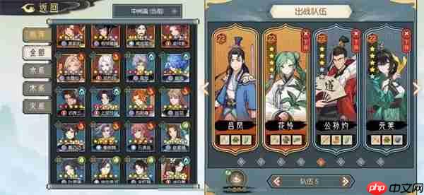长生天机降世魔君木队配置推荐