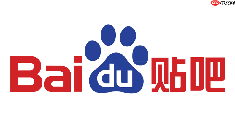 百度贴吧官网入口搜索 百度贴吧官网入口网址