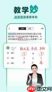 驾校一点通选错教练如何解决