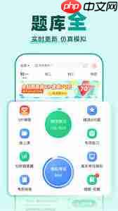 驾校一点通选错教练如何解决