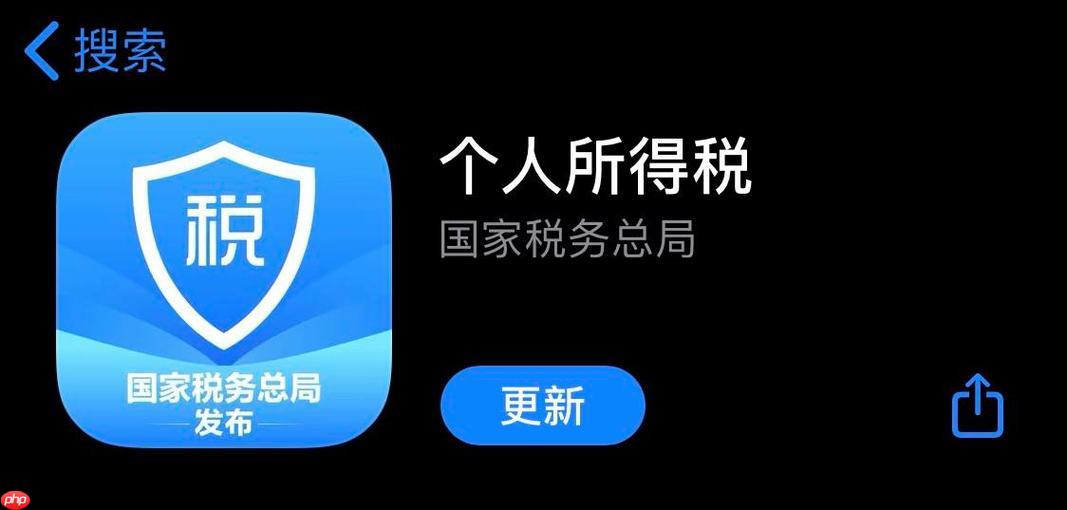 个人所得税app怎么解绑银行卡_个人所得税APP银行卡解绑方法