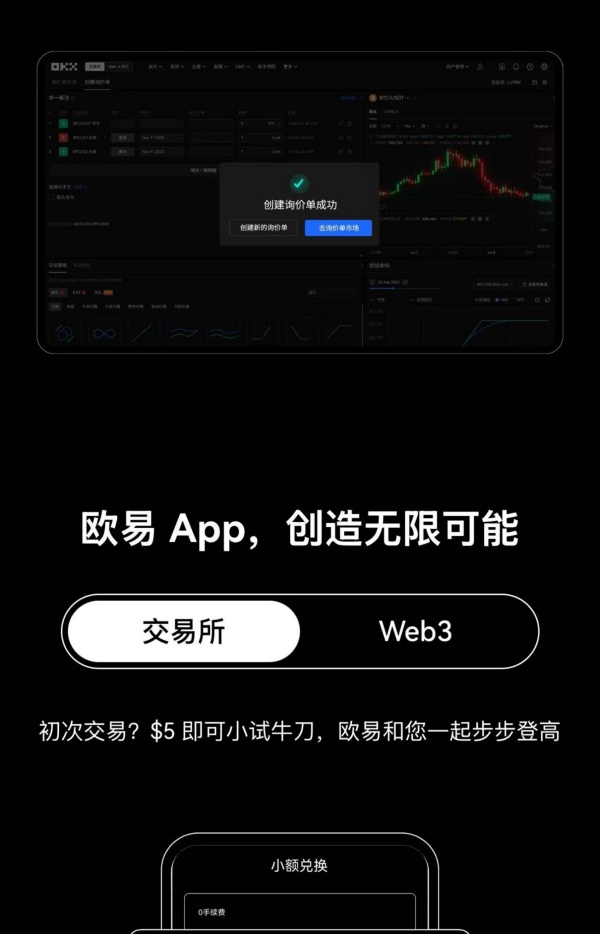 欧易网址(854)