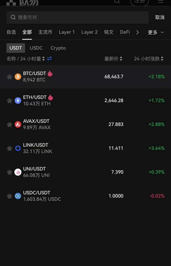 欧易网址(75)