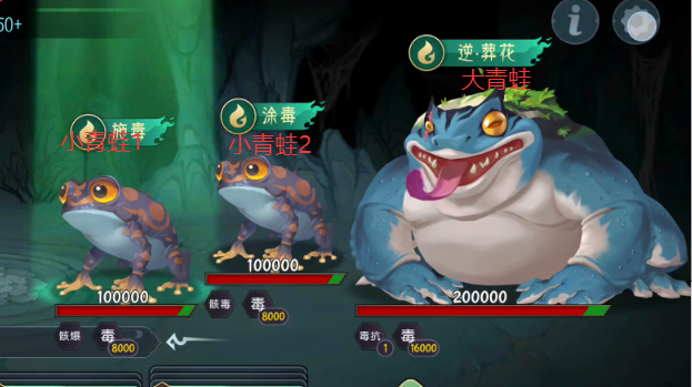 《长生：天机降世》九幽试炼之蓝色青蛙行动模式及阵容推荐