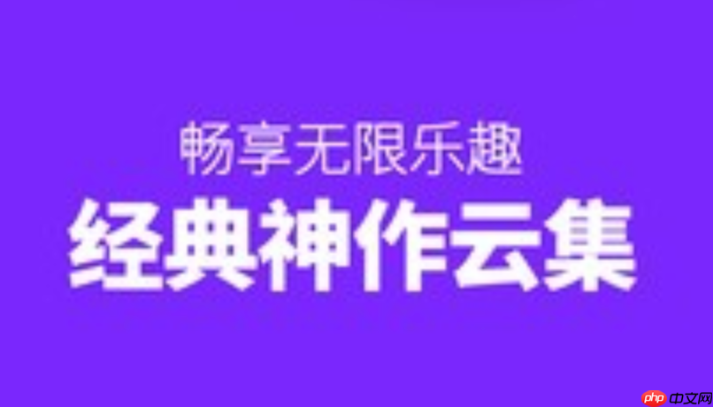 漫画人极速版免费安装渠道_漫画人极速版app下载链接