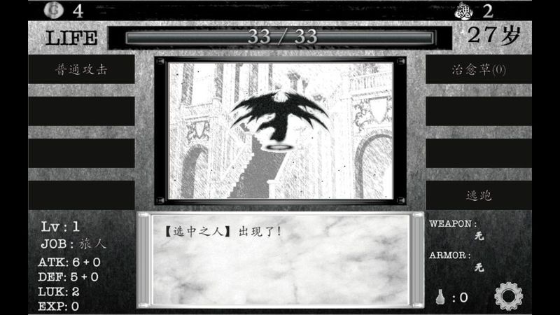 在异世界活下去 