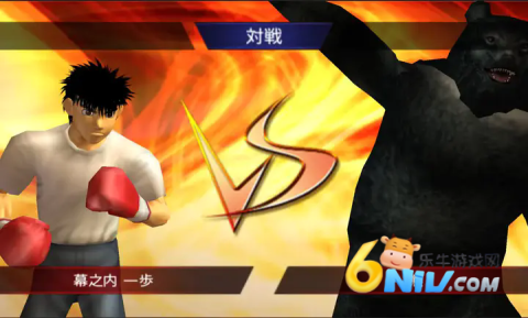 第一神拳胜利之魂手机版