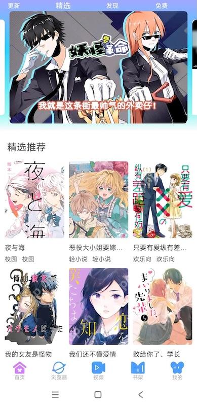 51漫画在线漫画阅读地址 51漫画官网入口链接 - 菜鸟下载