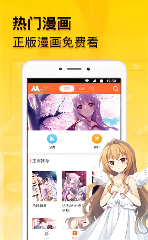 51漫画最新地址分享 51漫画网页漫画阅读入口 - 菜鸟下载