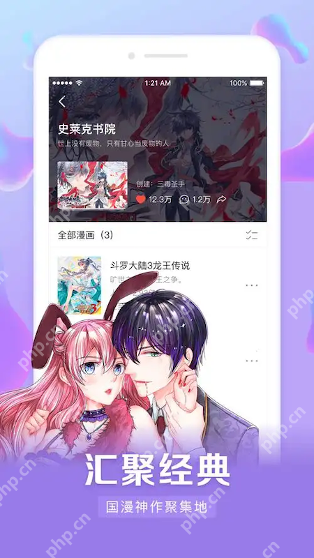 51漫画网页版官方入口 51漫画在线阅读地址 - 菜鸟下载
