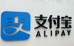 支付宝转账到别人银行卡方法