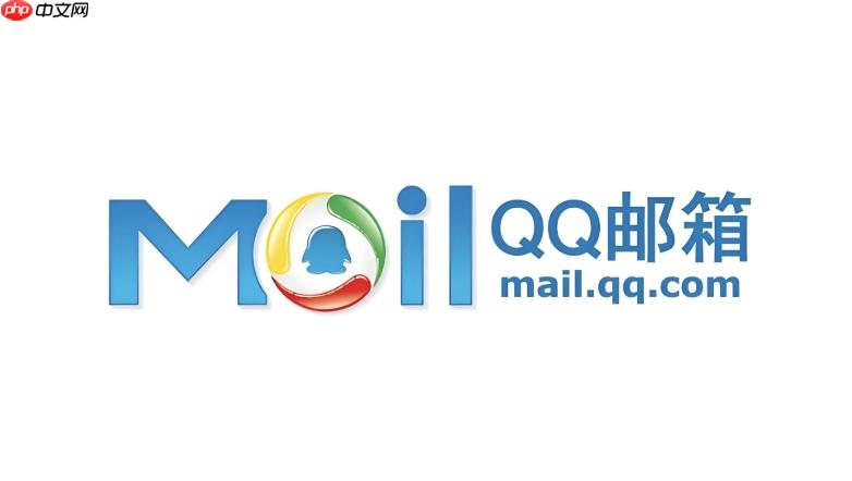 QQ邮箱的格式如何书写_QQ邮箱格式书写规范教程