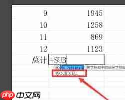 石墨文档求和函数公式怎么用
