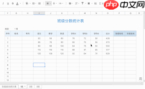 石墨文档求和函数公式怎么用