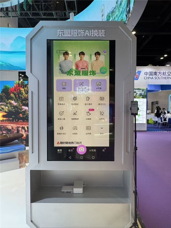 美颜相机上线东盟六国传统服饰