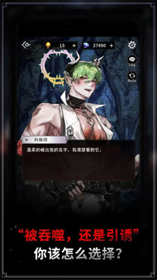 地狱之吻免费下载